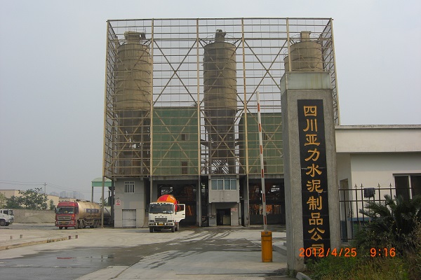 Sichuan Ya Li Ready-mixed Concrete Co., Ltd. Sichuan Ya Li Ready-mixed Concrete Co., Ltd.